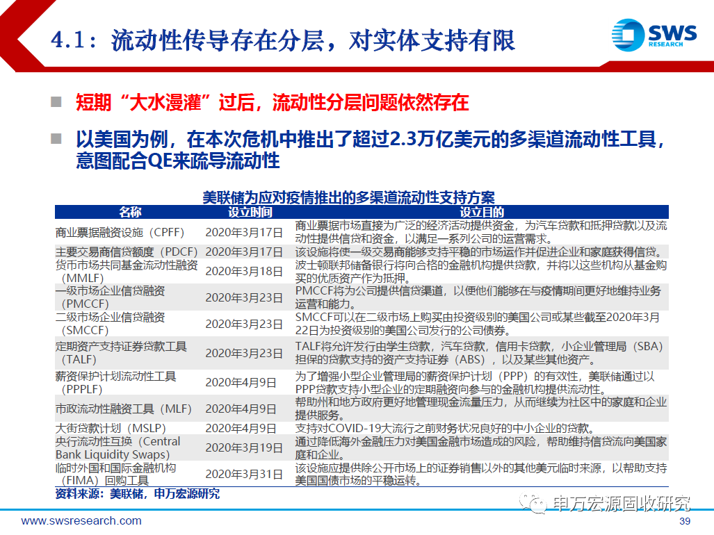 新奥精准免费提供网料站-精选解释解析落实