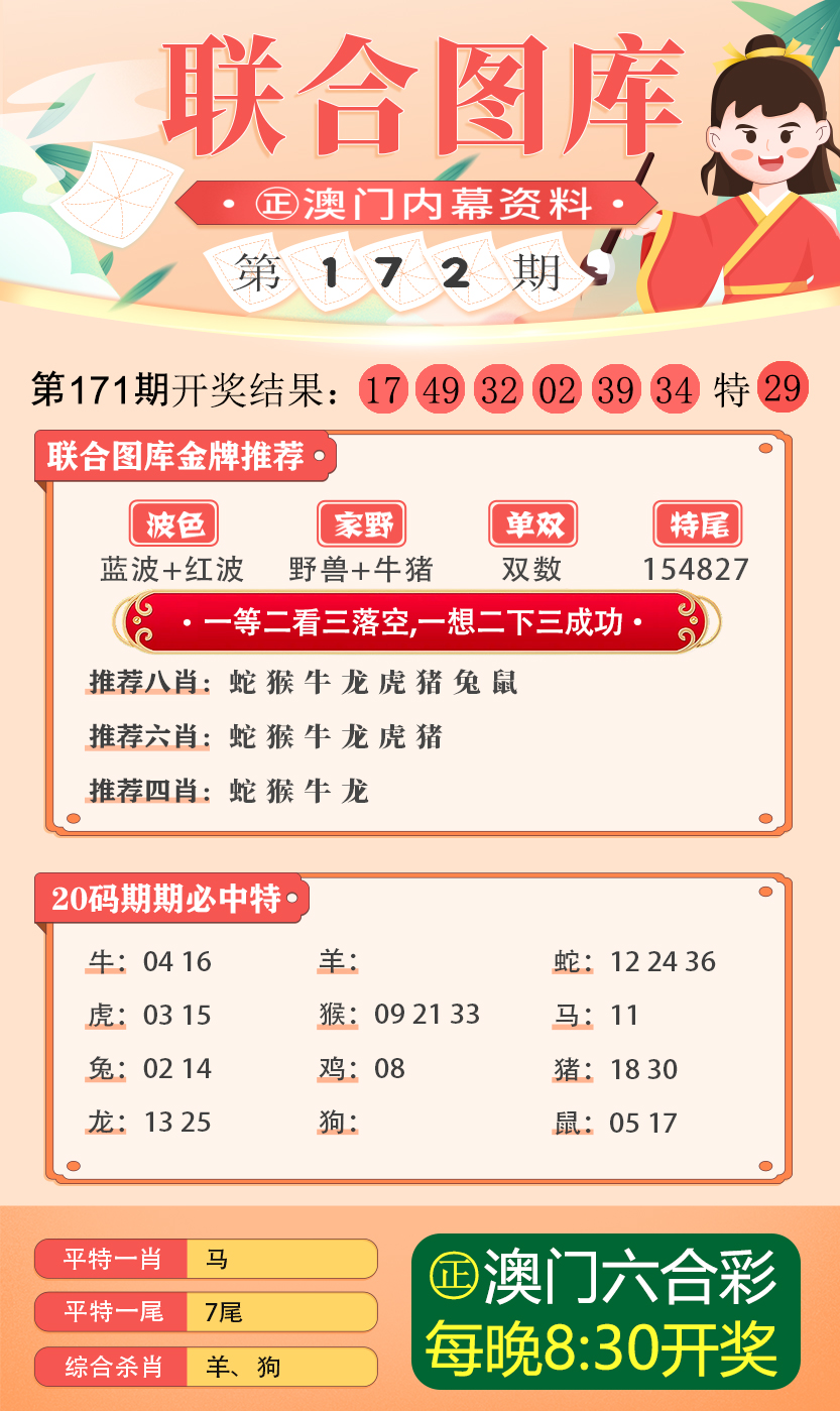 新澳精准资料免费提供221期-精选解释解析落实