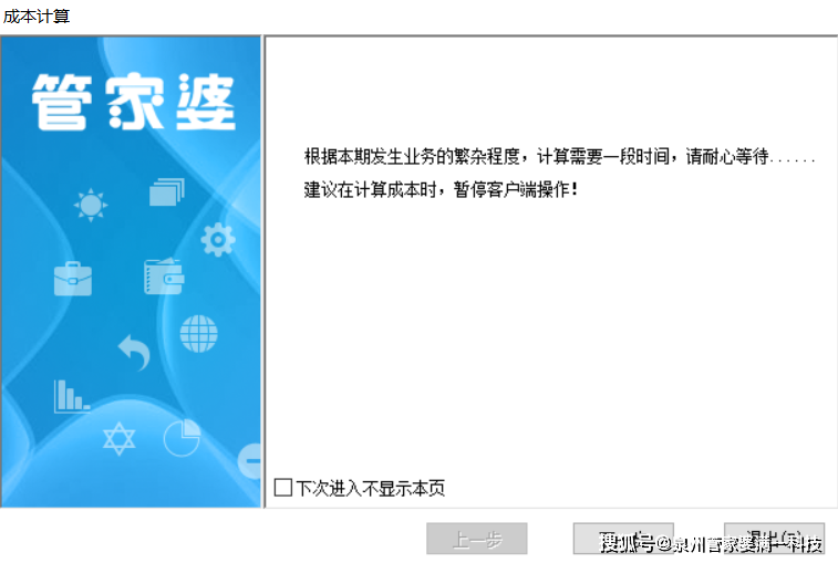 管家婆一肖一码最准一码一中-精选解释解析落实