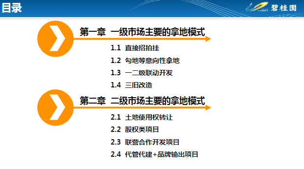 2024新澳资料免费大全-精选解释解析落实