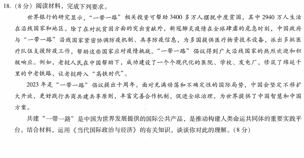 广东八二站资料大全正版官网-精选解释解析落实